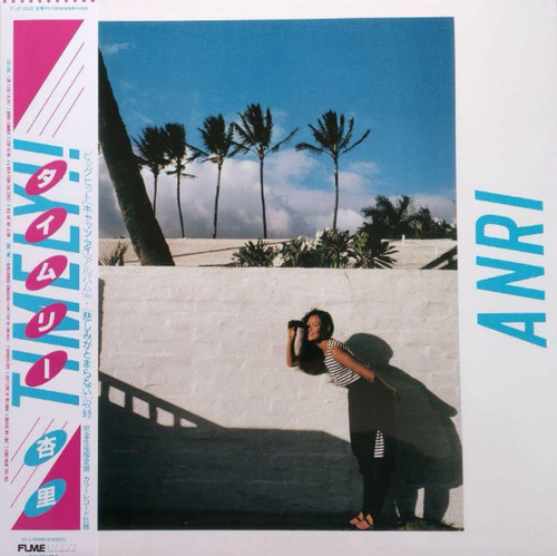 Anri timely vinyl lp - anri,
