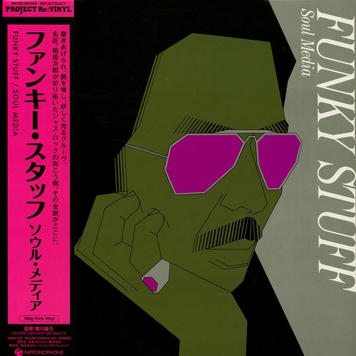 Jiro inagaki soul media - jiro,